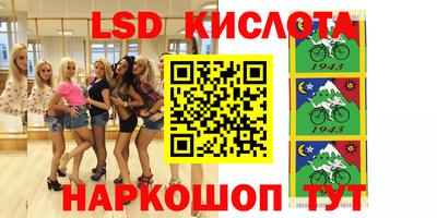 амфетамин Донецк