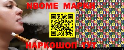 шишки Апрелевка