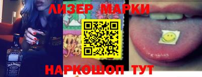 шишки Апрелевка