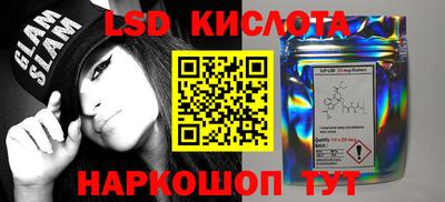 альфа пвп Аргун