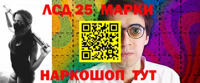 альфа пвп Аргун