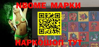 шишки Апрелевка