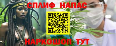 альфа пвп Аргун