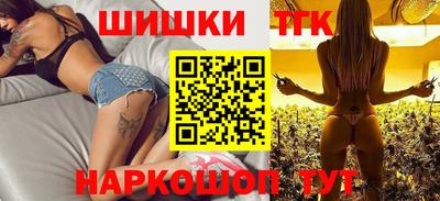 гашиш Апшеронск