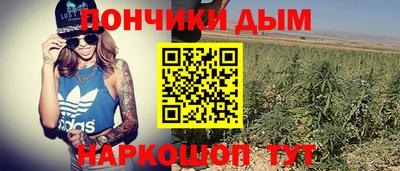 круглые Донской