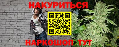 гашиш Апшеронск