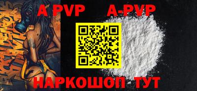 амфетамин Донецк
