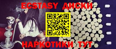 амфетамин Донецк