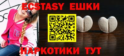 шишки Апрелевка