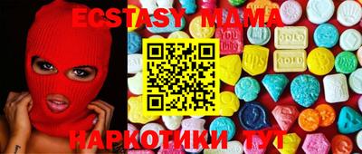амфетамин Донецк