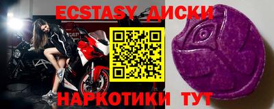 ALPHA PVP Дубна