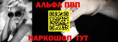 ALPHA PVP Дубна