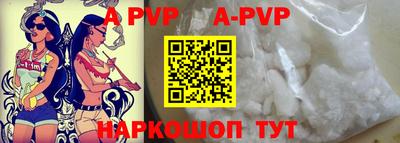 ALPHA PVP Дубна