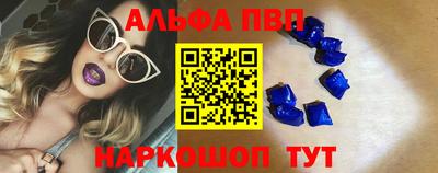 шишки Апрелевка