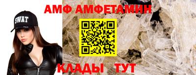 амфетамин Донецк
