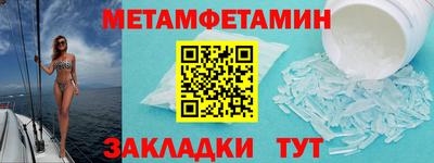 амфетамин Донецк