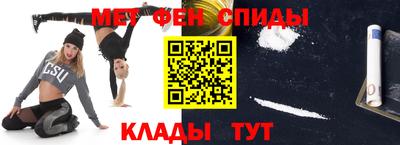 альфа пвп Аргун