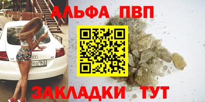 амфетамин Донецк