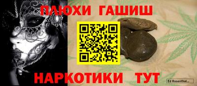 амфетамин Донецк
