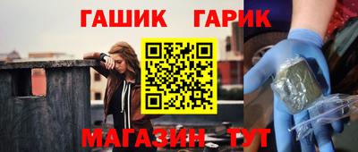 альфа пвп Аргун