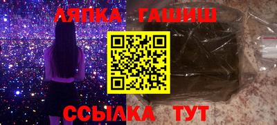 гашиш Апшеронск