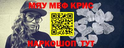 амфетамин Донецк