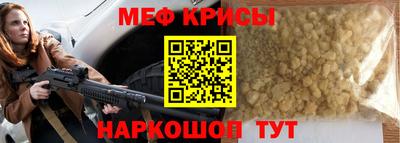 амфетамин Донецк
