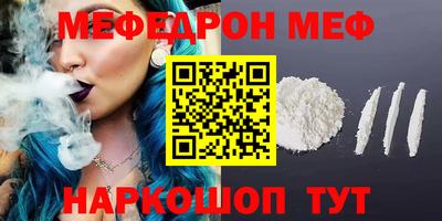 амфетамин Донецк