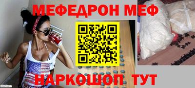 гидра Заволжье