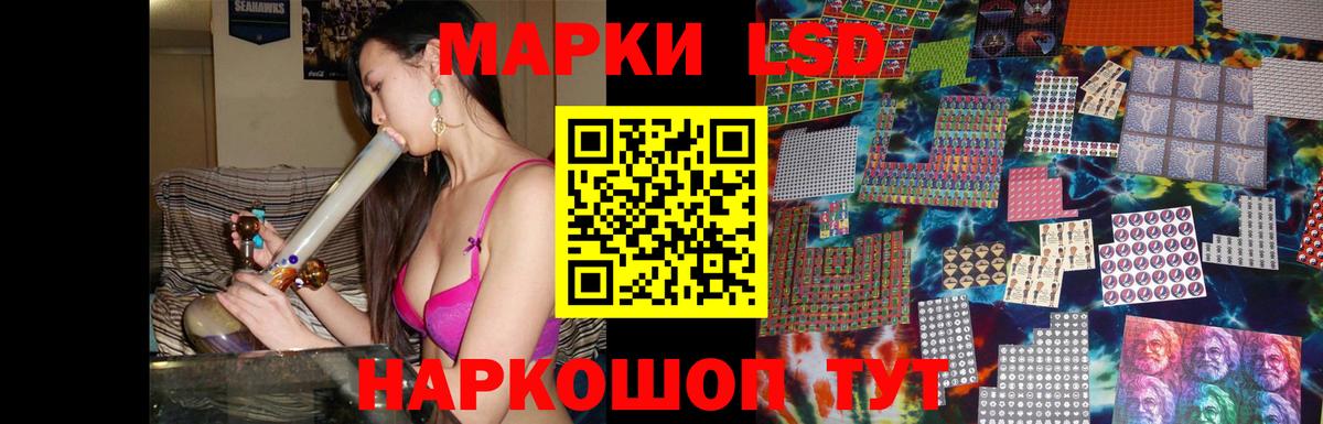 LSD-25 экстази кислота Назрань