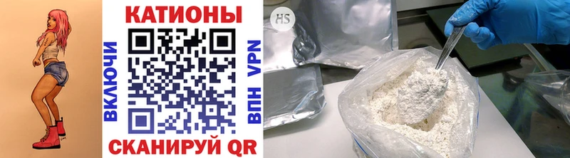 Меф mephedrone  где купить наркоту  Назрань 