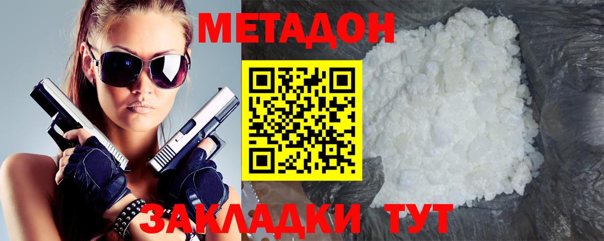 shop какой сайт  Назрань  Метадон мёд  ссылка на мегу ссылки 