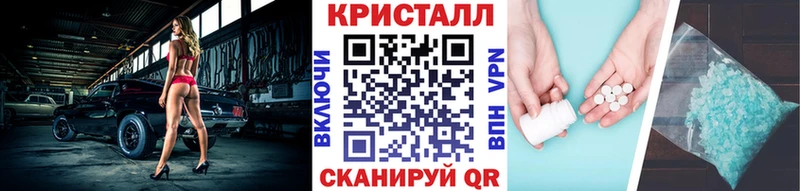 Метамфетамин пудра  закладка  Назрань 