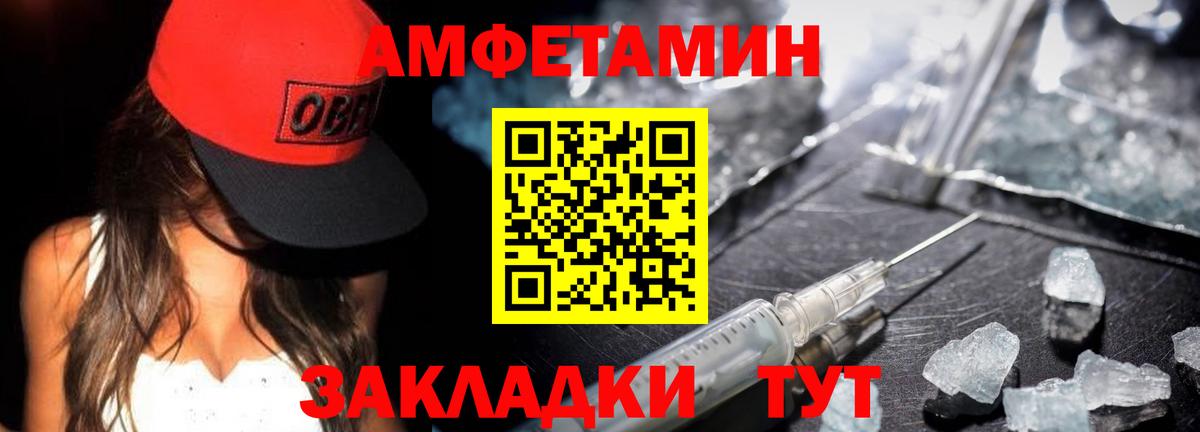 МЕТАМФЕТАМИН Декстрометамфетамин 99.9%  Назрань 