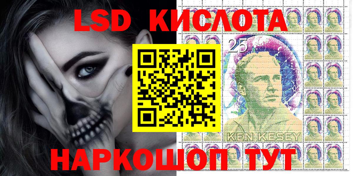 Назрань  Марки NBOMe 1500мкг  Вход с VPN 