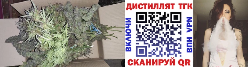 ТГК вейп  Назрань 