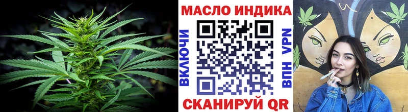 Дистиллят ТГК жижа Назрань