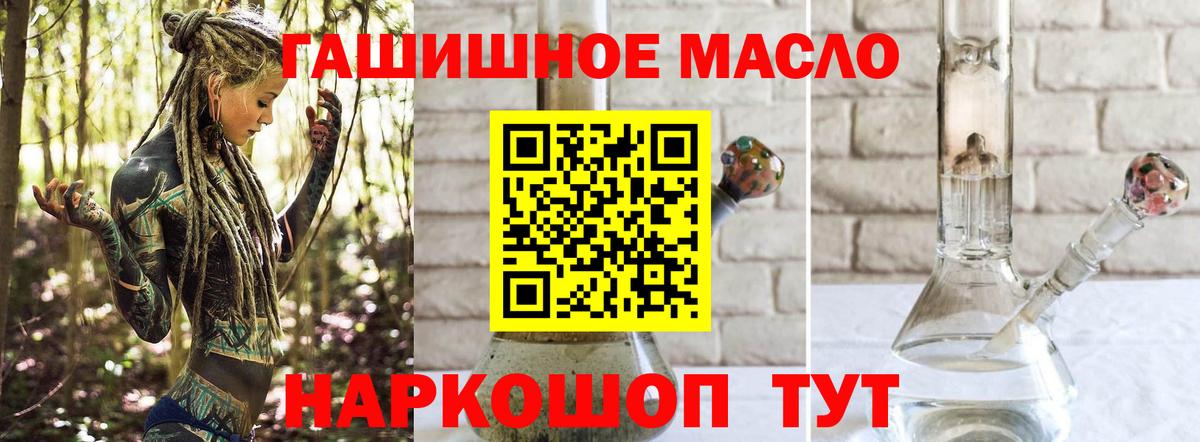 ТГК Wax  Назрань  ТГК Wax 