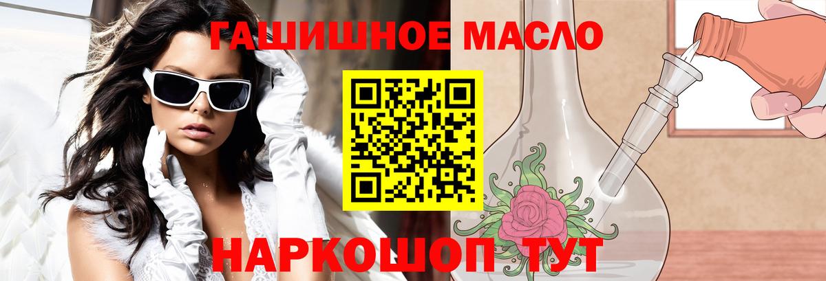 Дистиллят ТГК концентрат Назрань