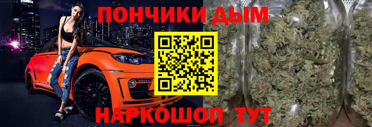 Марихуана план Назрань