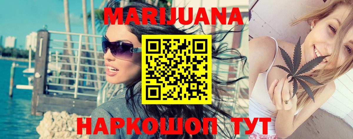 Шишки марихуана SATIVA & INDICA Назрань