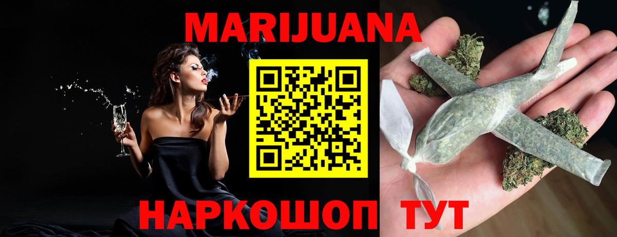 Канабис семена  Конопля VHQ  Назрань  Бошки марихуана LSD WEED 